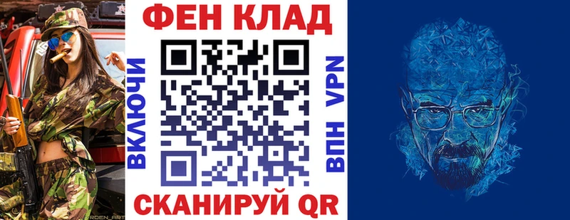 Амфетамин Premium  Наволоки 