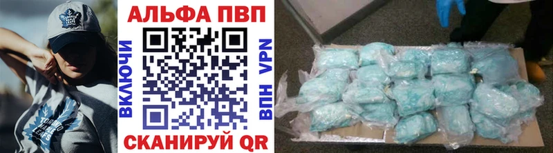 Alfa_PVP мука  ОМГ ОМГ зеркало  Наволоки 