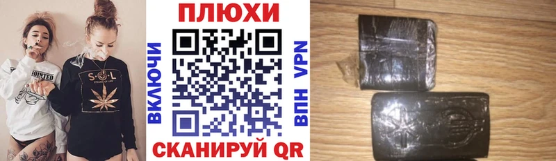 цена   Наволоки  Гашиш хэш 
