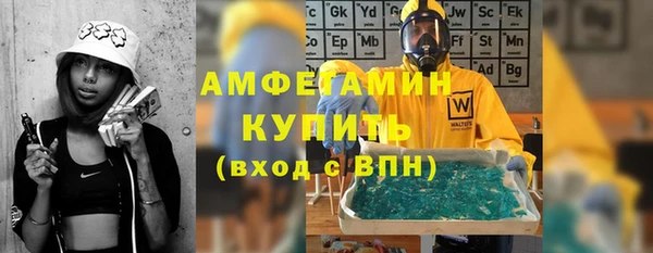 а пвп мука Горно-Алтайск