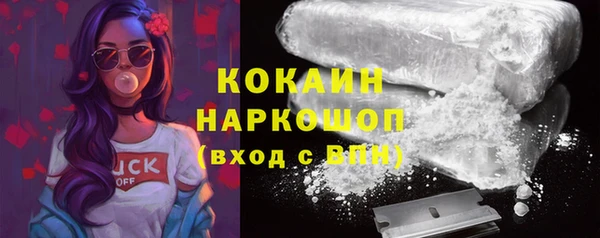 а пвп мука Горно-Алтайск