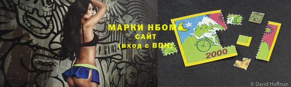 таблы Горняк