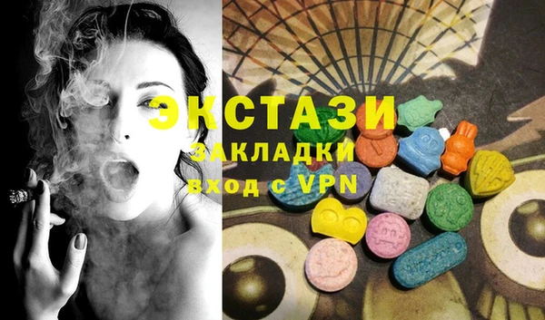 таблы Горняк