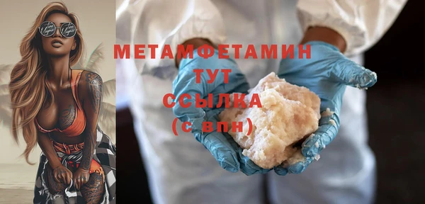 а пвп мука Горно-Алтайск