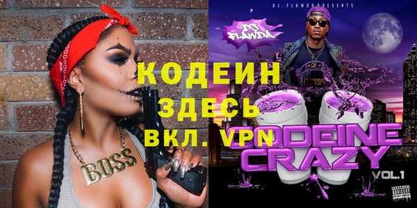 а пвп мука Горно-Алтайск