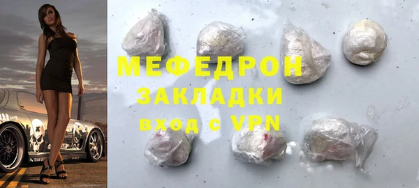 крисы Горнозаводск