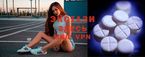 крисы Горнозаводск