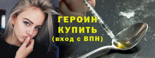 таблы Горняк
