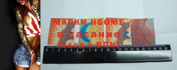 таблы Горняк