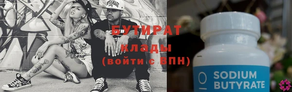 крисы Горнозаводск