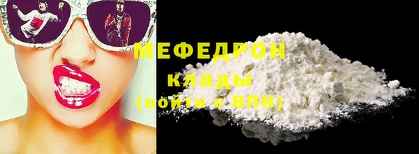 крисы Горнозаводск
