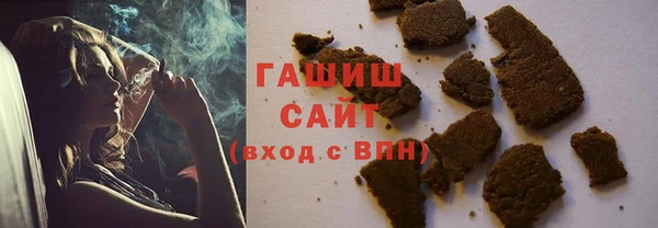 крисы Горнозаводск