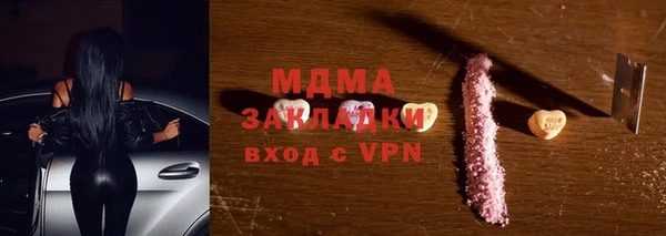 таблы Горняк