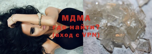 крисы Горнозаводск