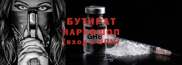 крисы Горнозаводск