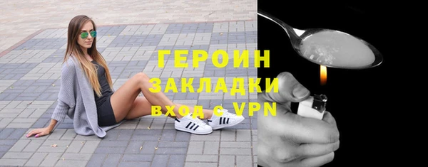 таблы Горняк