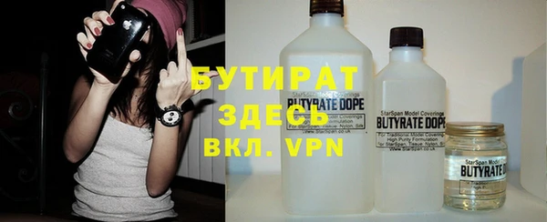 бошки Вяземский