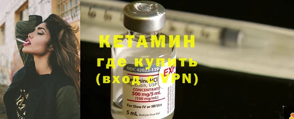 таблы Горняк
