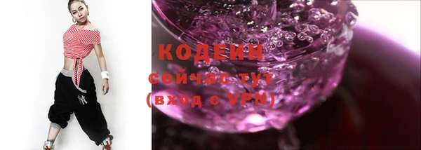 таблы Горняк