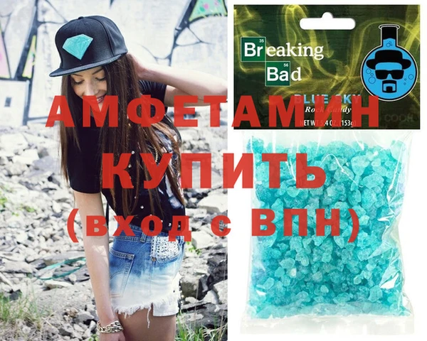 бутик Вязники