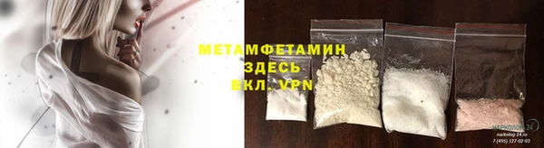таблы Горняк