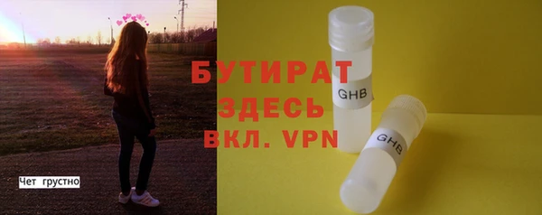 крисы Горнозаводск