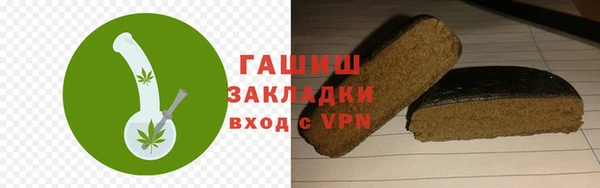 крисы Горнозаводск