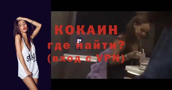 а пвп мука Горно-Алтайск