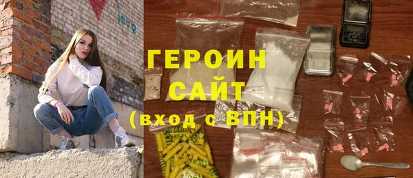 крисы Горнозаводск