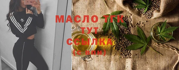 крисы Горнозаводск