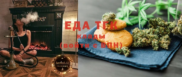 таблы Горняк