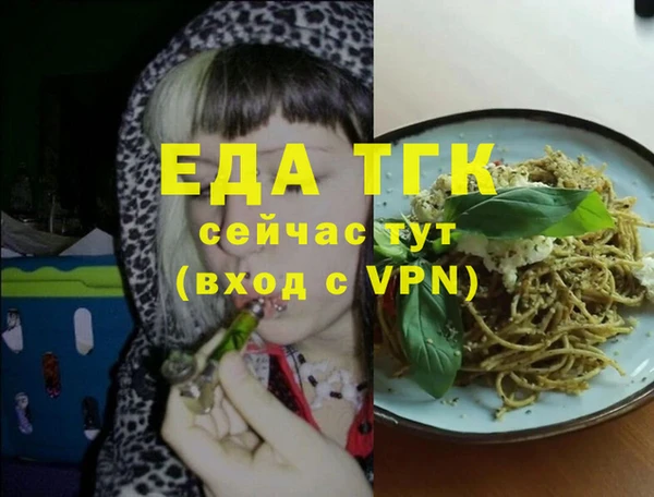 крисы Горнозаводск