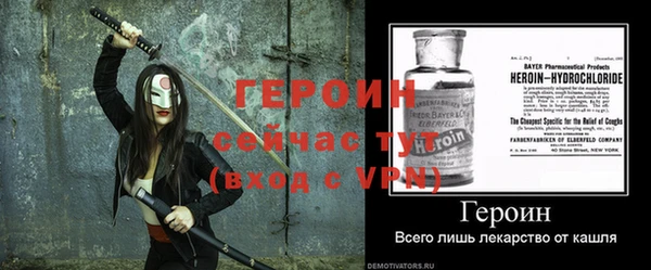 крисы Горнозаводск