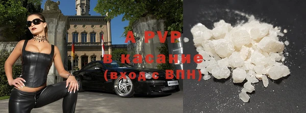 крисы Горнозаводск