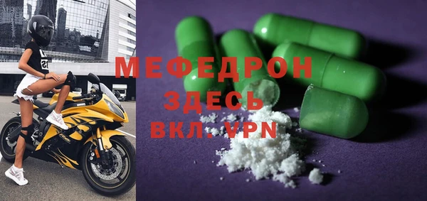 таблы Горняк