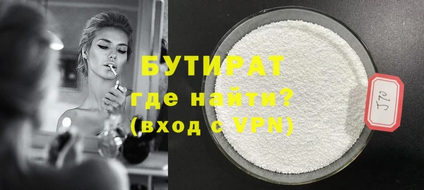крисы Горнозаводск