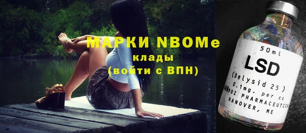 а пвп мука Горно-Алтайск