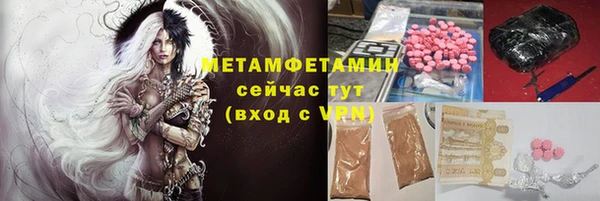 крисы Горнозаводск