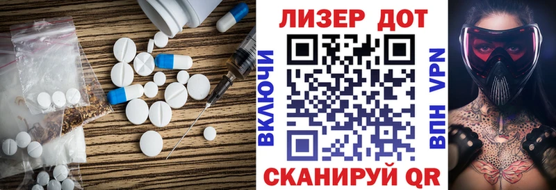 Лсд 25 экстази кислота  Наволоки 