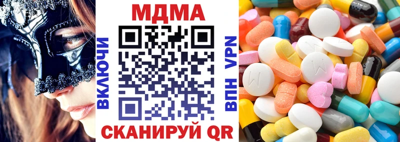 MDMA crystal  где можно купить наркотик  omg маркетплейс  Наволоки 