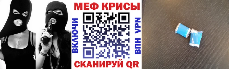 Мефедрон VHQ  Наволоки 
