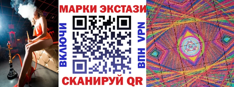 купить наркотик  Наволоки  Наркотические марки 1500мкг 