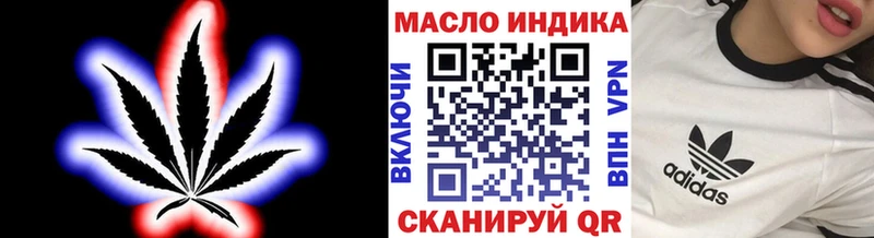 Дистиллят ТГК концентрат  Наволоки 